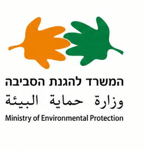 המשרד להגנת הסביבה